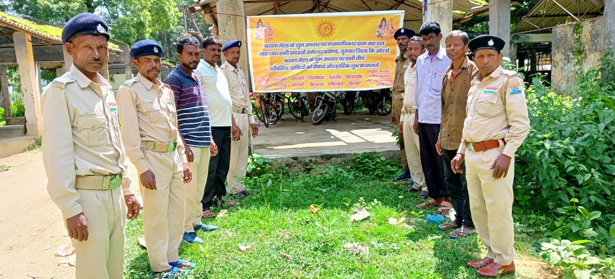 MANAV ADHIKAR GRAM RAKSHA DAL